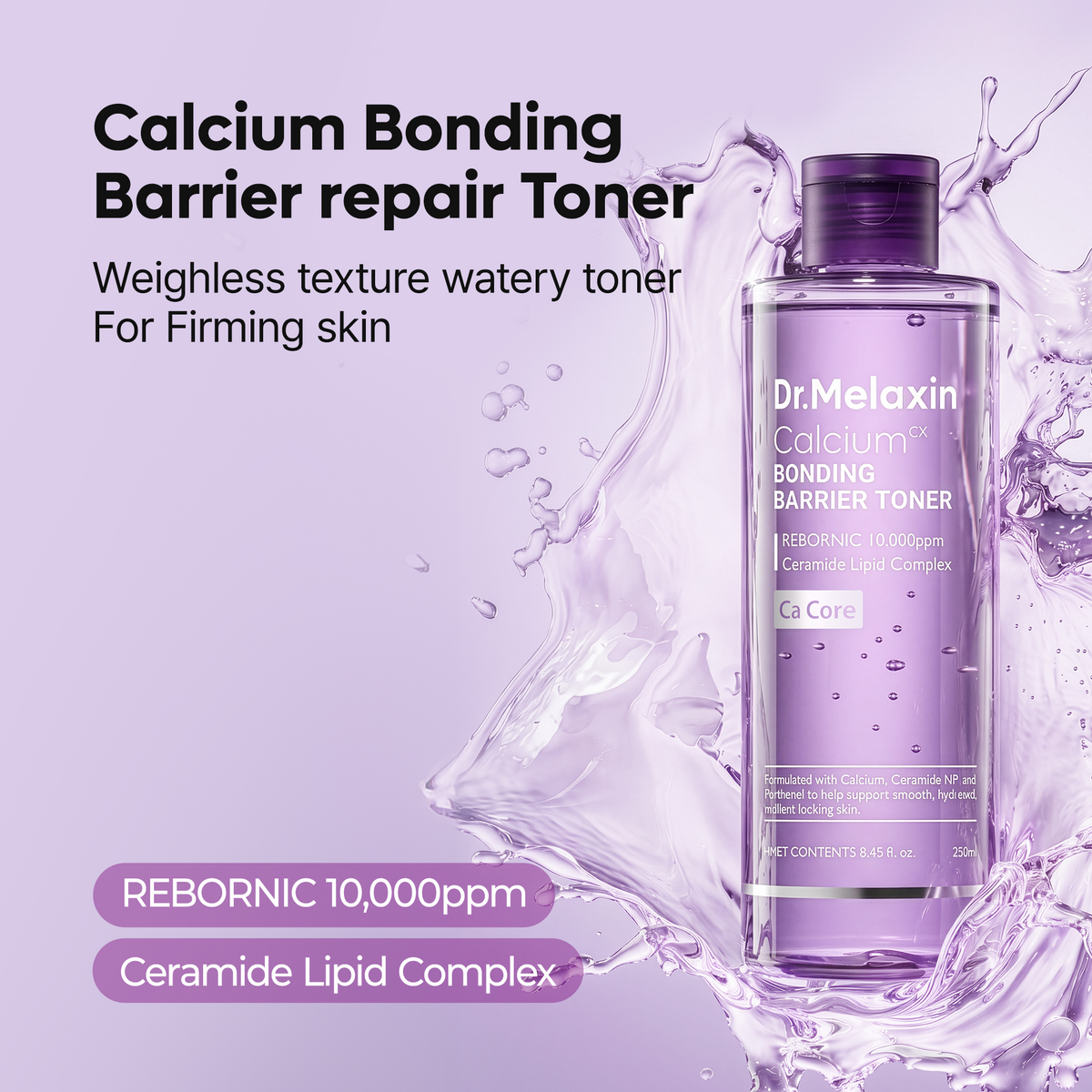 Calcium skincare set with purple toner, serum, creams and balm stick