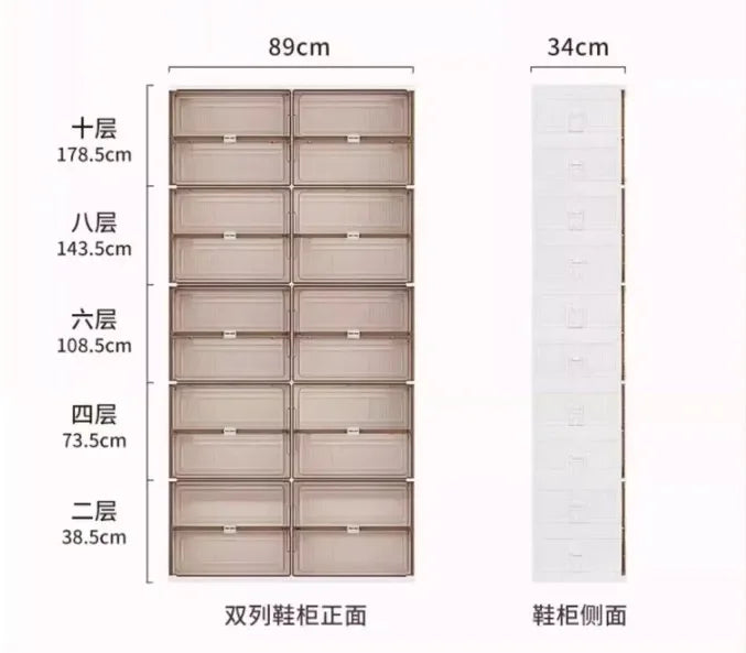 Two-tier stackable shoe storage cabinet with transparent front doors
